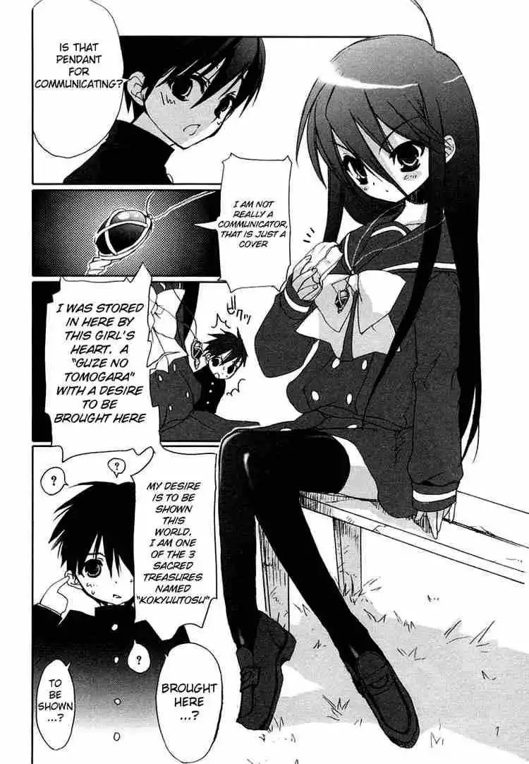 Shakugan no Shana Chapter 3 20